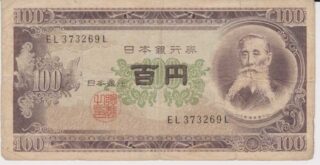 1953 - 100 Yen - Japan