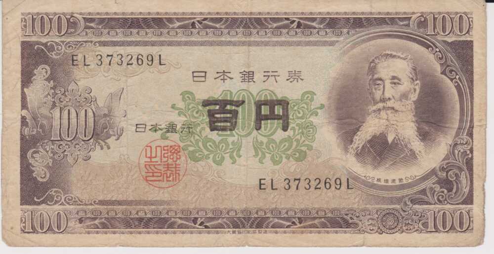 1953 - 100 Yen - Japan