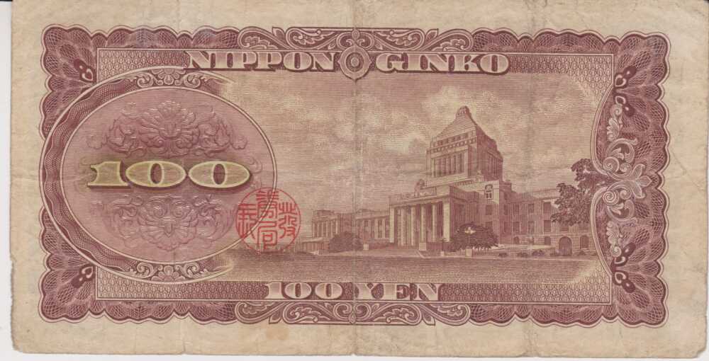1953 - 100 Yen - Japan - immagine 2
