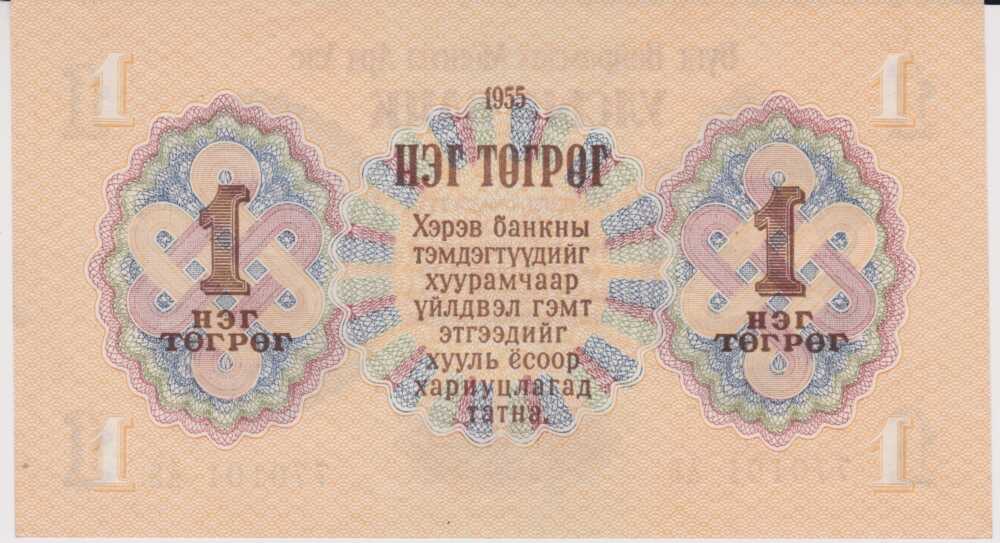 1955 - 1 Togrog - Mongolia - immagine 2