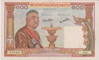 1957 - 100 Kip - Laos