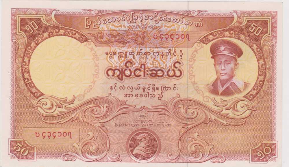1958 - 50 Kyats - Birmania