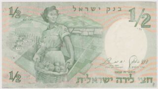 1958 - 0,50 Lira Israele