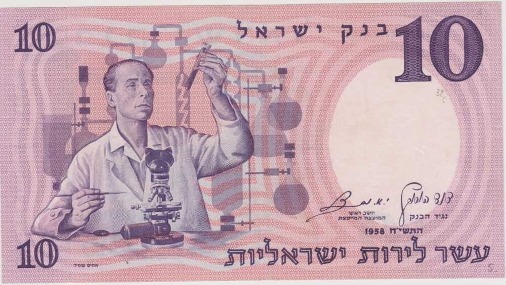 1958 - 10 Lirot - Israele