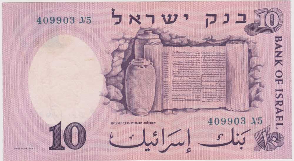 1958 - 10 Lirot - Israele - immagine 2