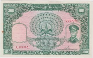 1958 - 100 Kyats - Birmania