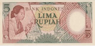 1958 - 5 Rupiah - Indonesia