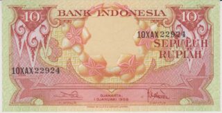 1959 - 10 Rupiah - Indonesia