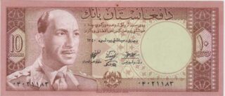 1961 - 10 Afghanis - Afghanistan