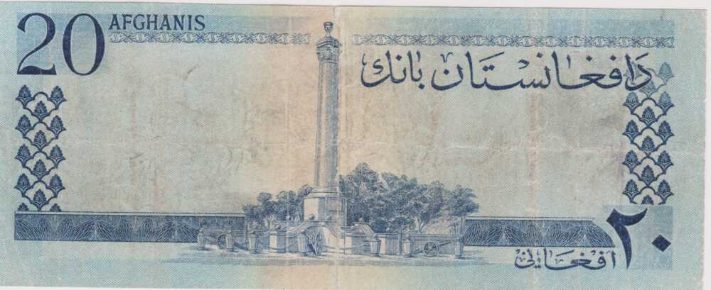 1961 - 20 Afghanis - Afghanistan - immagine 2