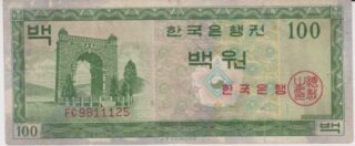 1962 - 100 Won - Corea del Sud