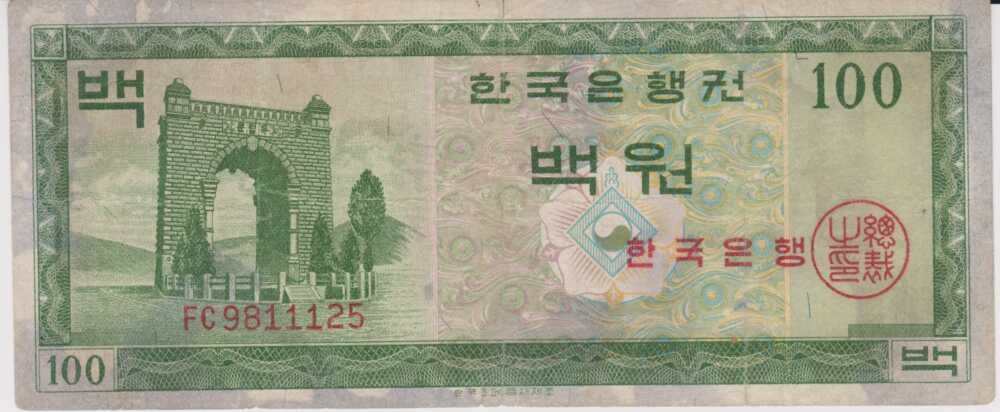 1962 - 100 Won - Corea del Sud