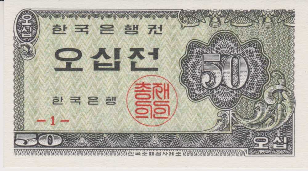 1962 - 50 Jeon - Corea del Sud