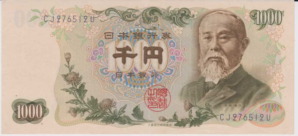 1963 - 1.000 Yen - Japan
