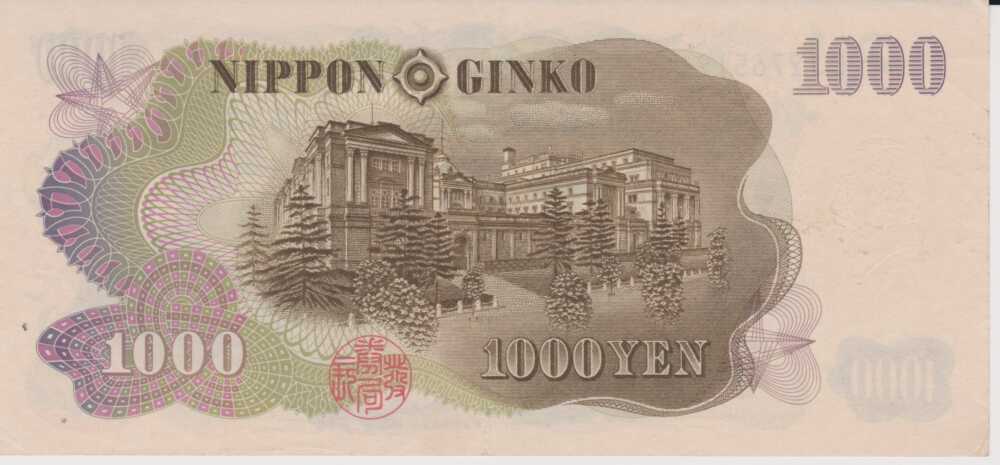 1963 - 1.000 Yen - Japan - immagine 2