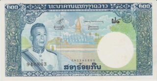 1963 - 200 Kip - Laos