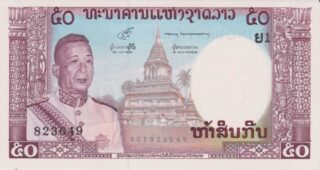 1963 - 50 Kip - Laos