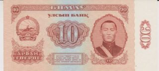 1966 - 10 Togrog - Mongolia