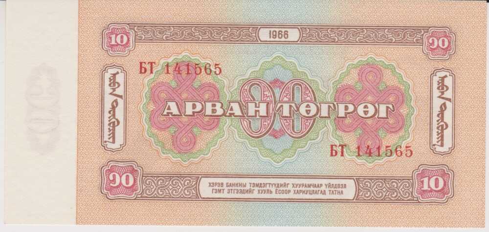 1966 - 10 Togrog - Mongolia - immagine 2