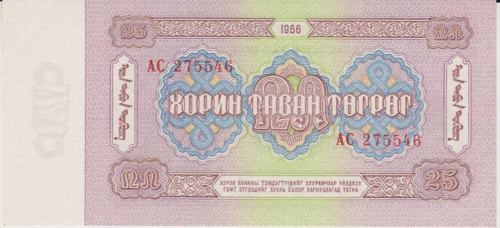 1966 - 25 togrog -Mongolia - immagine 2