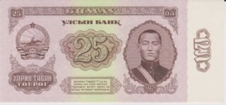 1966 - 25 togrog -Mongolia