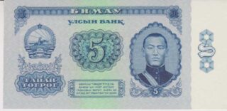 1966 - 5 Togrog - Mongolia