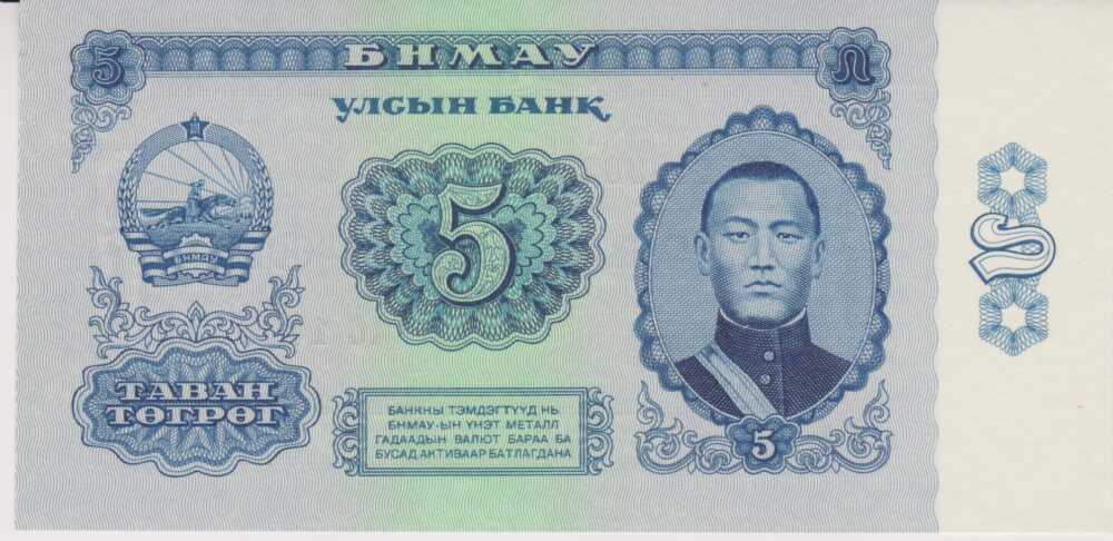 1966 - 5 Togrog - Mongolia
