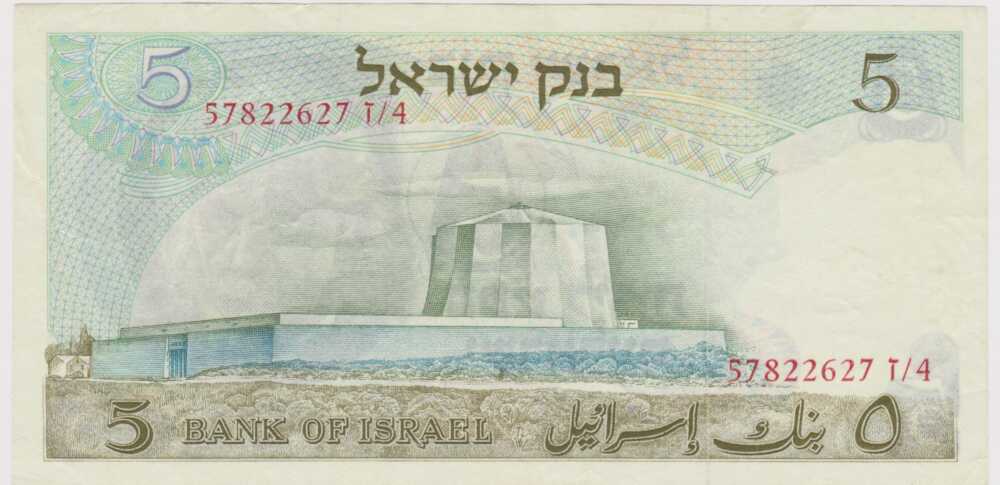 1968 - 5 Lirot - Israele - immagine 2