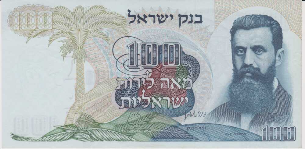 1968 - 100 Lirot - Israele