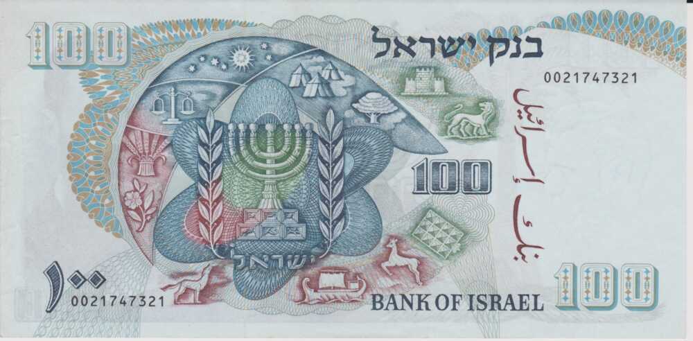1968 - 100 Lirot - Israele - immagine 2