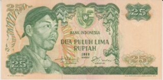 1968 - 25 Rupiah - Indonesia