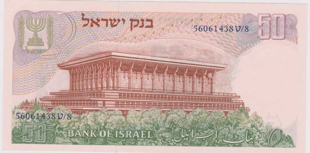 1968 - 50 Lirot - Israele - immagine 2