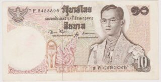 1969 - 10 Bath -Thailand