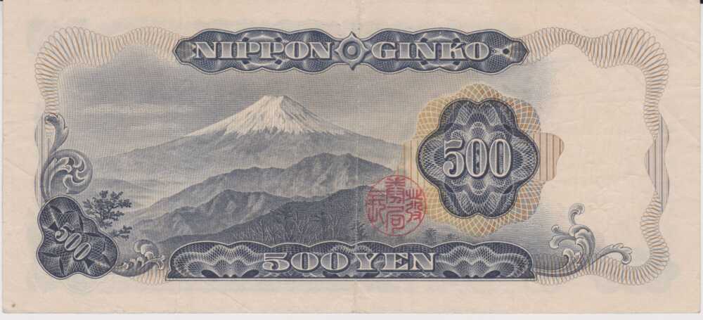 1969 - 500 Yen - Japan - immagine 2