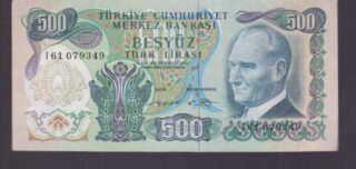 1971 - 500 Turk Lirasi - Turchia