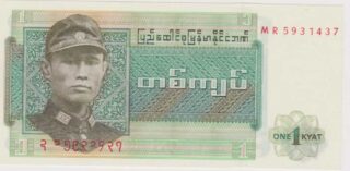 1972 - 1 Kyat - Birmania