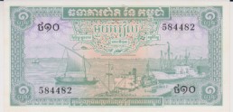 1972 - 1 riel - Cambogia
