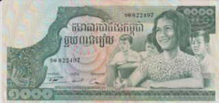 1972 - 1.000 Riels - Cambogia