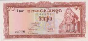 1972 - 10 Riels - Cambogia
