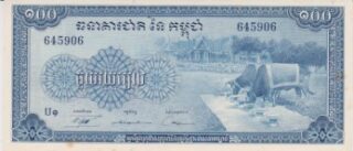 1972 - 100 Riels - Cambogia