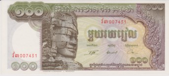 1972 - 100 Riels -Cambogia