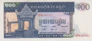 1972 - 100 Riels - Cambogia