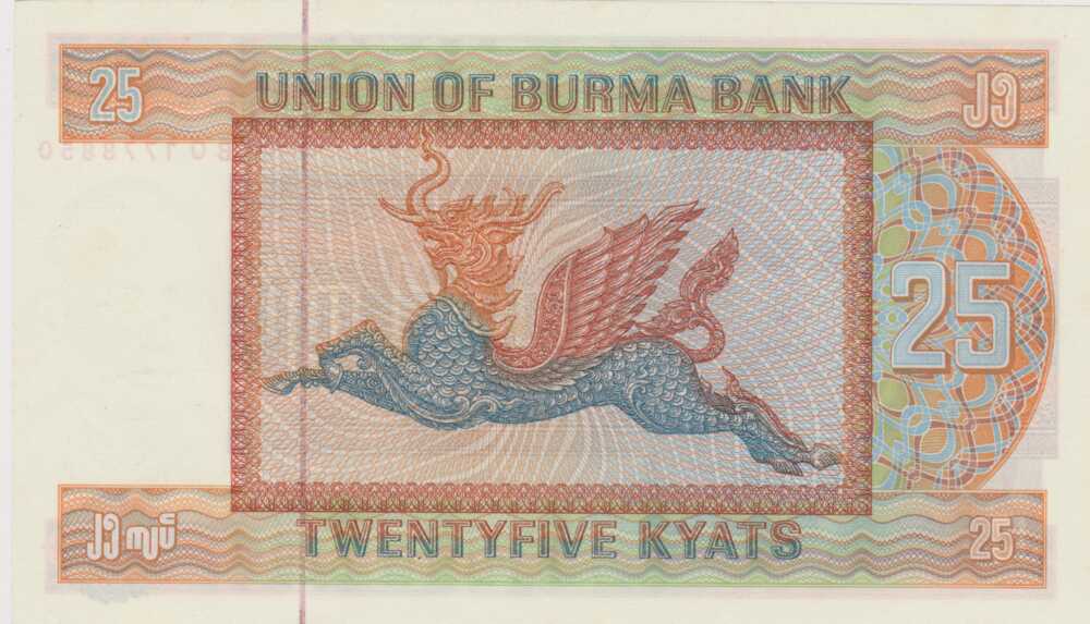 1972 - 25 Kyats - Birmania - immagine 2