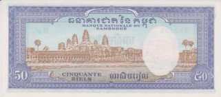 1972 - 50 Riels - Cambogia - immagine 2