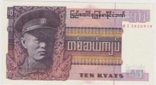 1973 - 10 Kyats - Birmania
