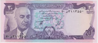 1973 - 20 Afghanis - Afghanistan