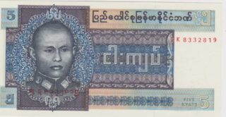 1973 - 5 Kyats - Birmania