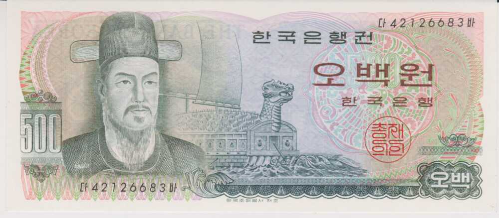 1973 - 500 Won - Corea del Sud