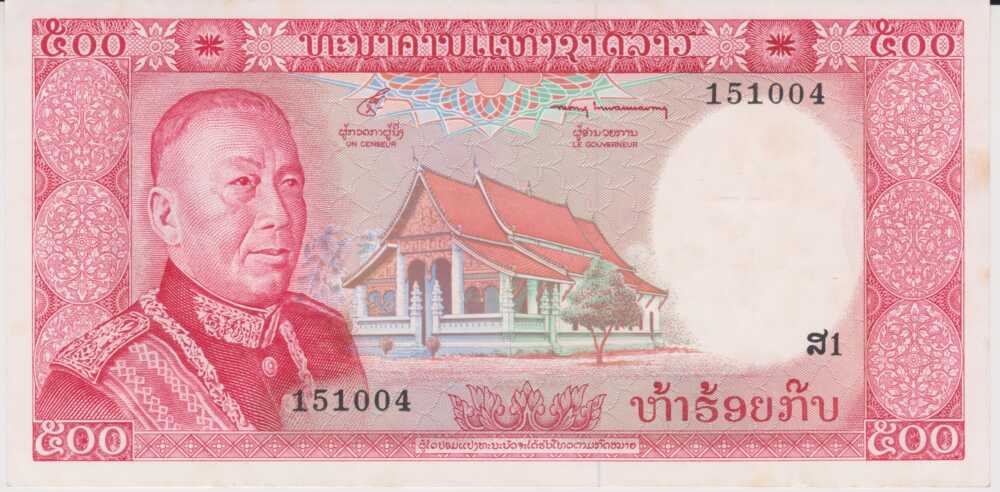 1974 - 500 Kip - Laos