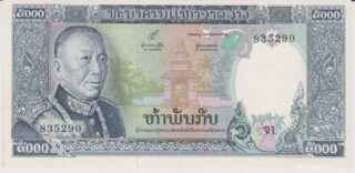 1975 - 5.000 Kip - Laos